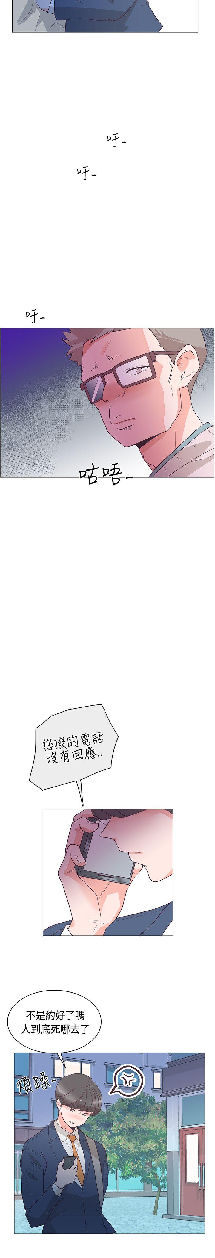 [Manhwa] Chasing Takeshi Kaneshiro Love, big breasts#[27P]-14