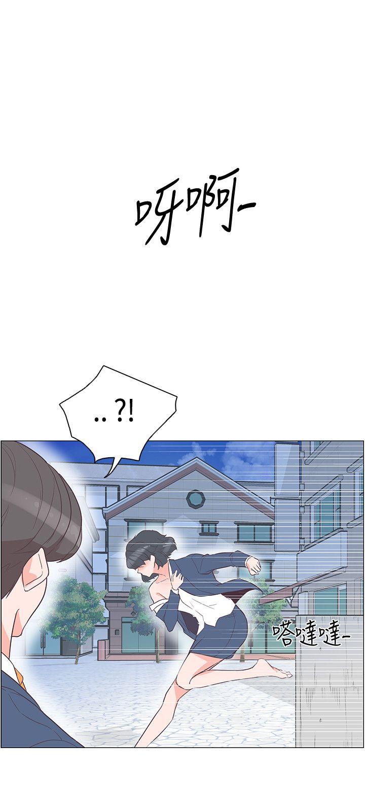 [Manhwa] Chasing Takeshi Kaneshiro Love, big breasts#[27P]-15