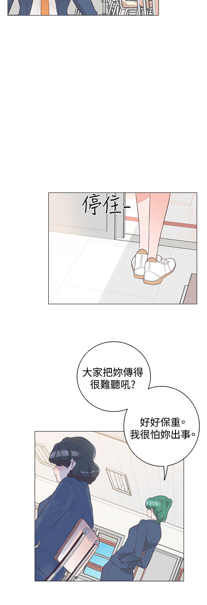 [Manhwa] Chasing Takeshi Kaneshiro Love, big breasts#[27P]-21