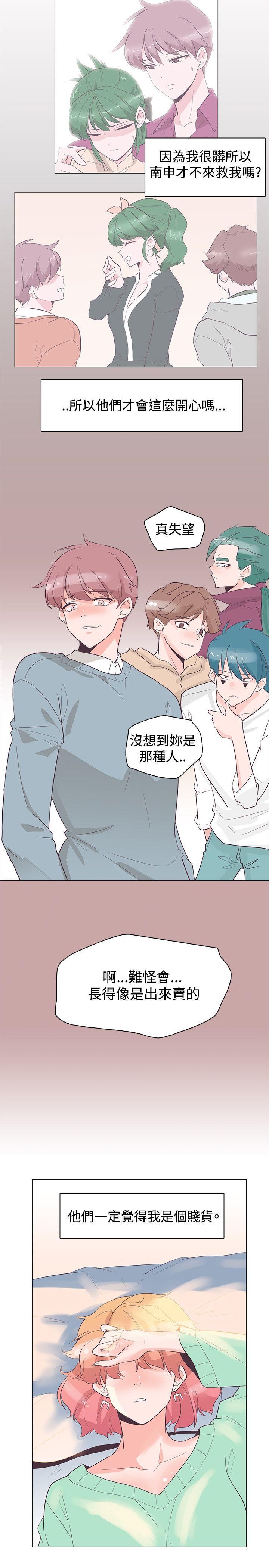 [Manhwa] Chasing Takeshi Kaneshiro Love, big breasts#[27P]-23