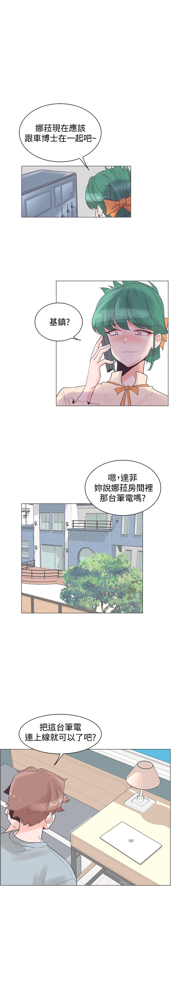 [Manhwa] Chasing Takeshi Kaneshiro Love, big breasts#[27P]-26