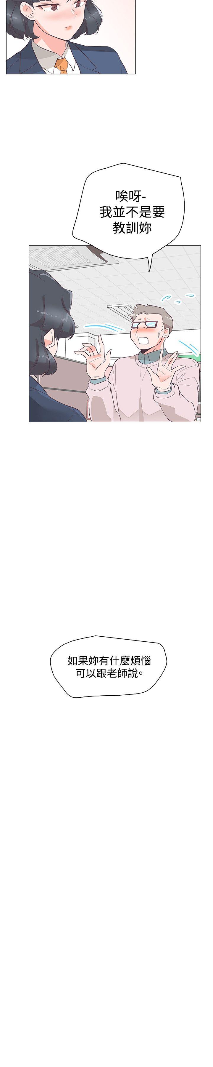 [Manhwa] Chasing Takeshi Kaneshiro Love, big breasts#[27P]-3