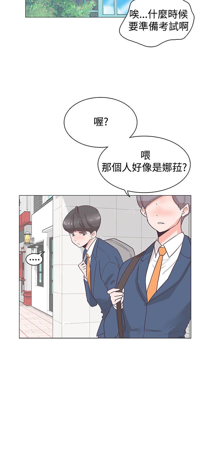 [Manhwa] Chasing Takeshi Kaneshiro Love, big breasts#[27P]-6