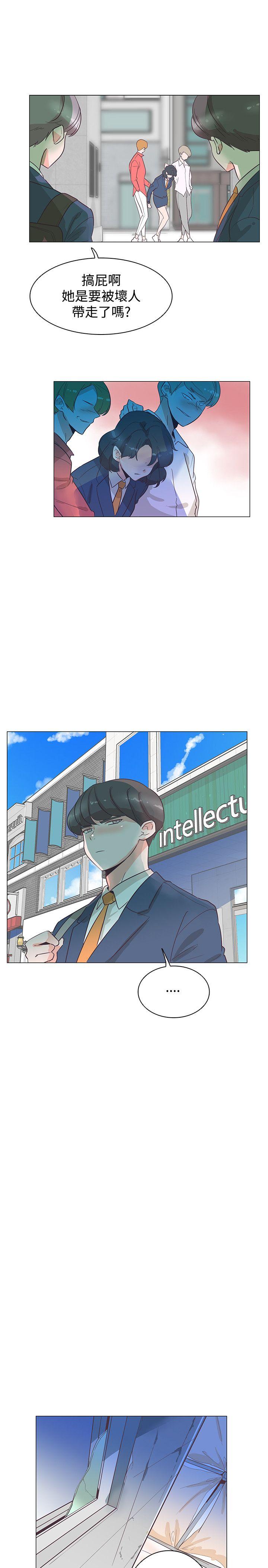 [Manhwa] Chasing Takeshi Kaneshiro Love, big breasts#[27P]-7