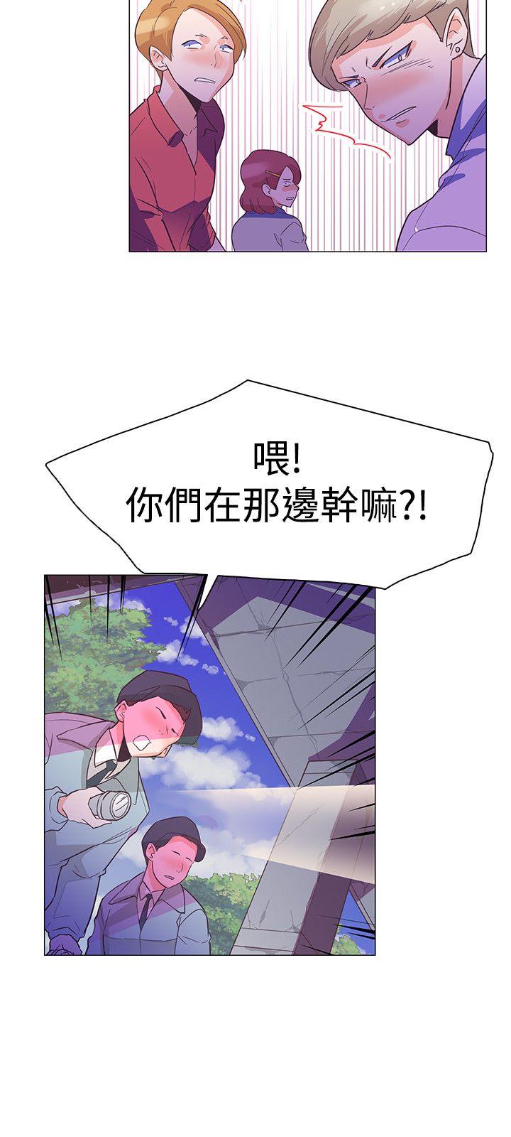 [Manhwa] Chasing Takeshi Kaneshiro Love, big breasts#[27P]-9