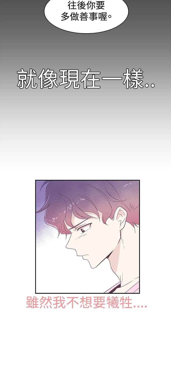 [Manhwa] Chasing Takeshi Kaneshiro Love, big breasts#[18P]-12