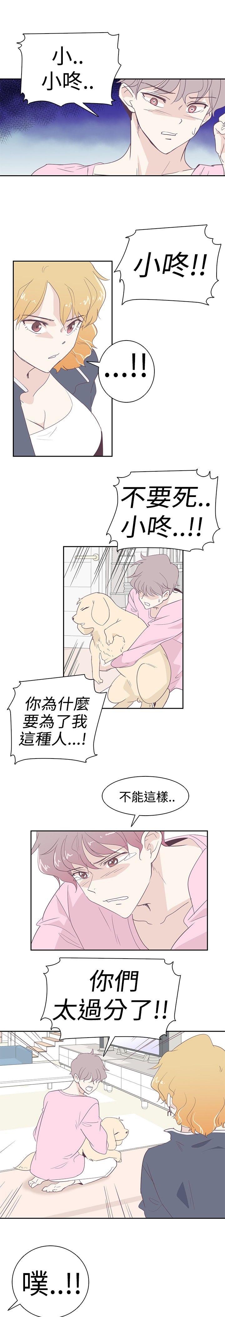 [Manhwa] Chasing Takeshi Kaneshiro Love, big breasts#[18P]-7