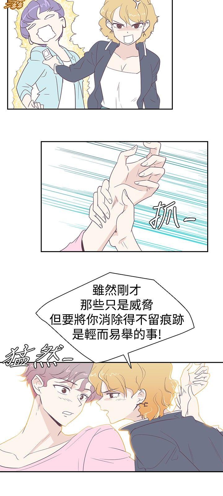 [Manhwa] Chasing Takeshi Kaneshiro Love, big breasts#[18P]-9