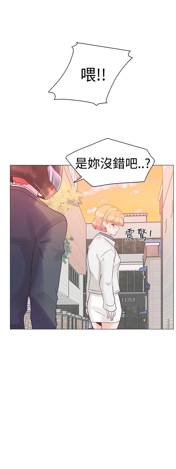 [Manhwa] Chasing Takeshi Kaneshiro Love, big breasts#[25P]-12