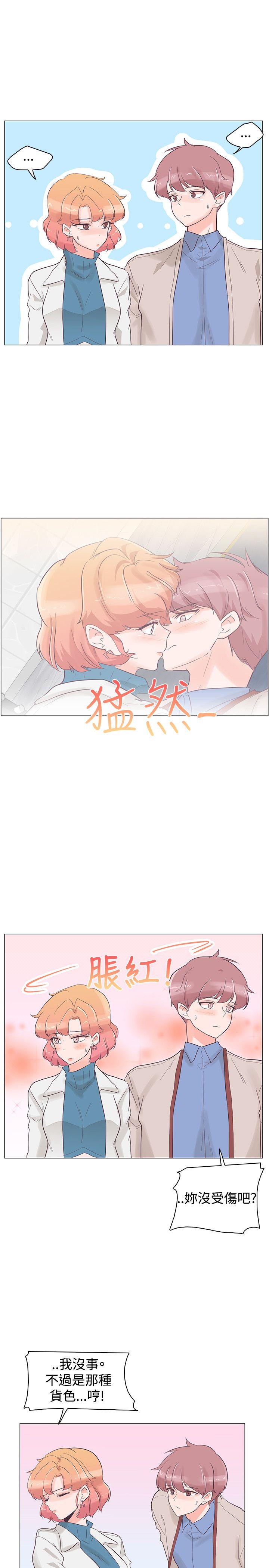 [Manhwa] Chasing Takeshi Kaneshiro Love, big breasts#[25P]-19