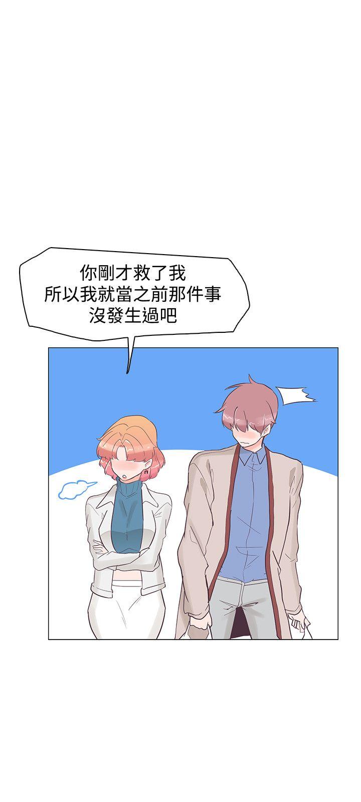 [Manhwa] Chasing Takeshi Kaneshiro Love, big breasts#[25P]-21