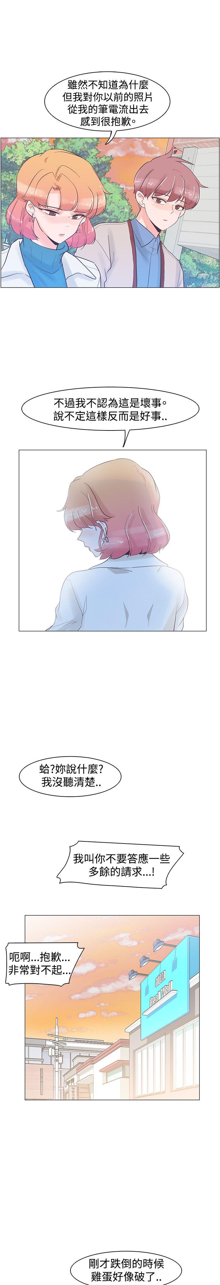 [Manhwa] Chasing Takeshi Kaneshiro Love, big breasts#[25P]-22