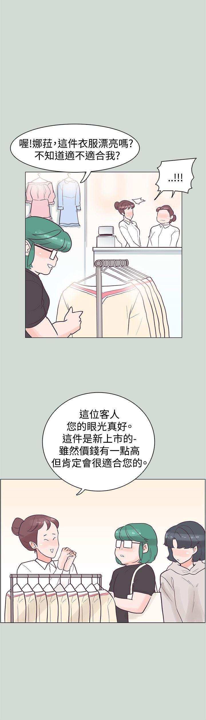 [韩国漫画] 追杀金城武 爱情,巨乳大奶#[26P]-18