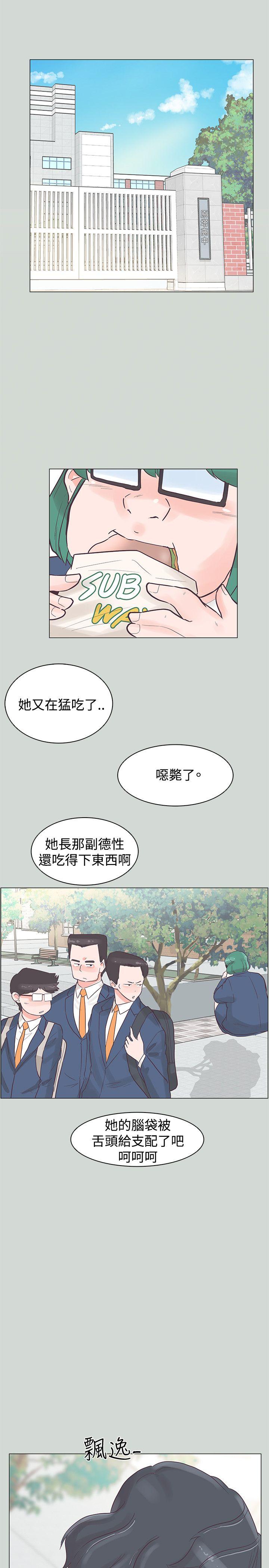 [韩国漫画] 追杀金城武 爱情,巨乳大奶#[26P]-2