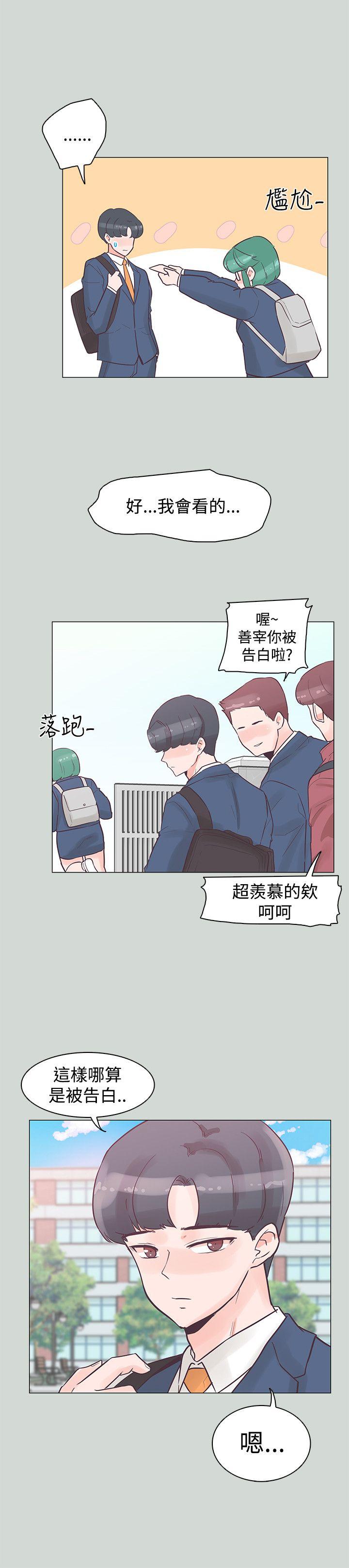 [韩国漫画] 追杀金城武 爱情,巨乳大奶#[26P]-24