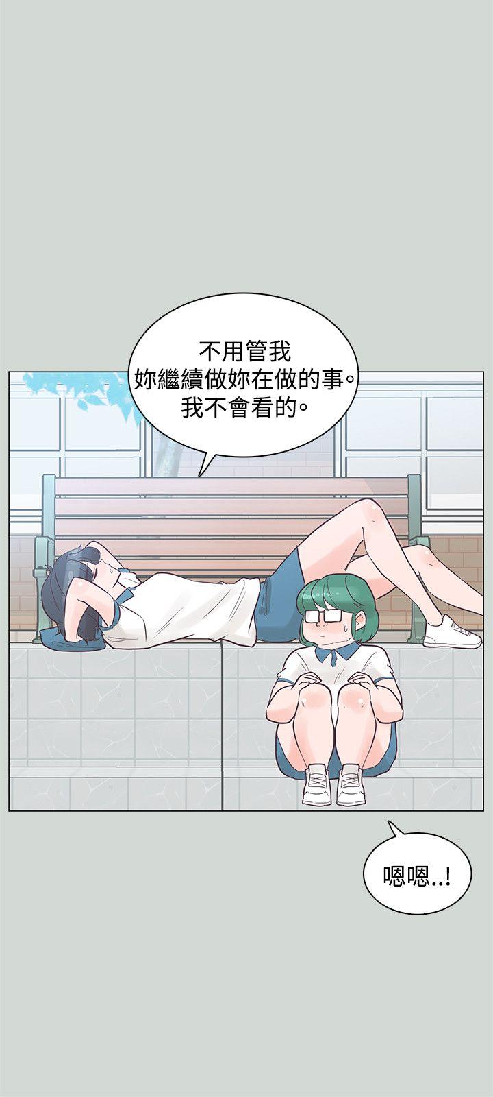 [韩国漫画] 追杀金城武 爱情,巨乳大奶#[26P]-6