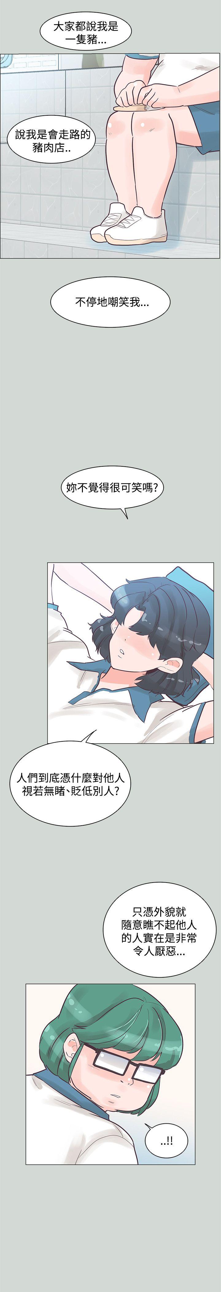 [韩国漫画] 追杀金城武 爱情,巨乳大奶#[26P]-8