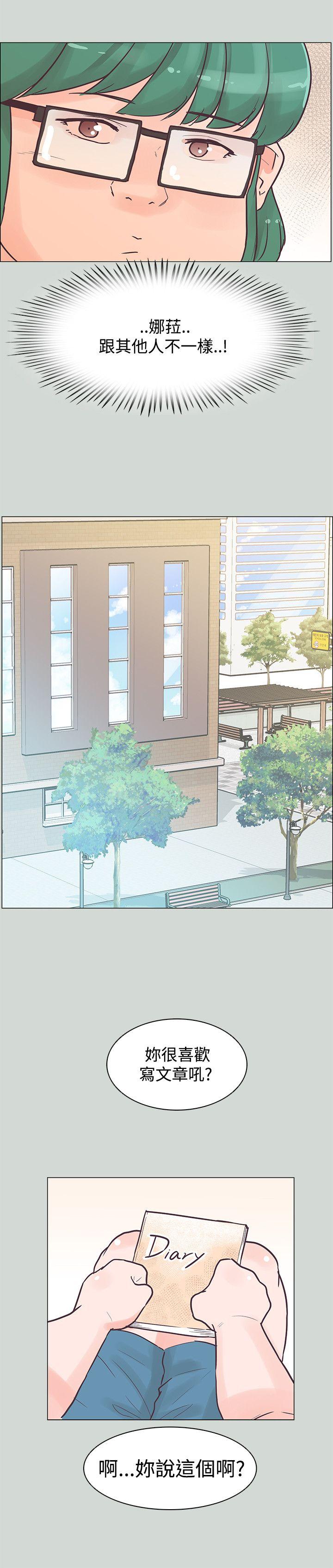 [韩国漫画] 追杀金城武 爱情,巨乳大奶#[26P]-9