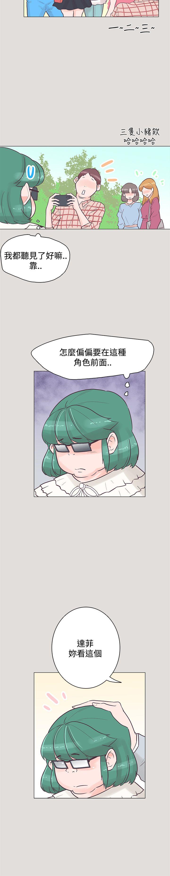 [韩国漫画] 追杀金城武 爱情,巨乳大奶#[29P]-3