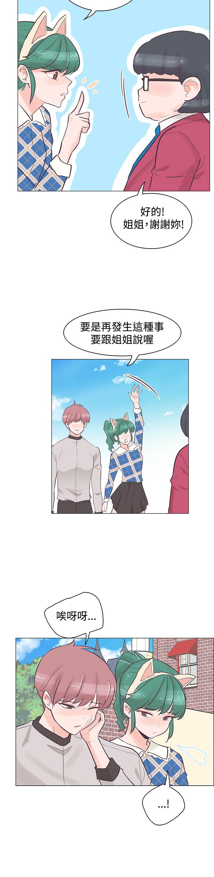 [Manhwa] Chasing Takeshi Kaneshiro Love, big breasts#[25P]-17