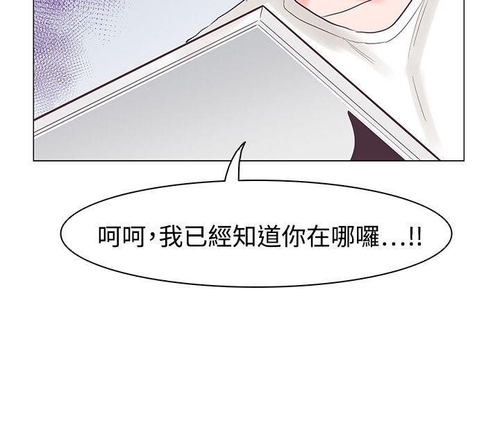 [Manhwa] Chasing Takeshi Kaneshiro Love, big breasts#[25P]-25