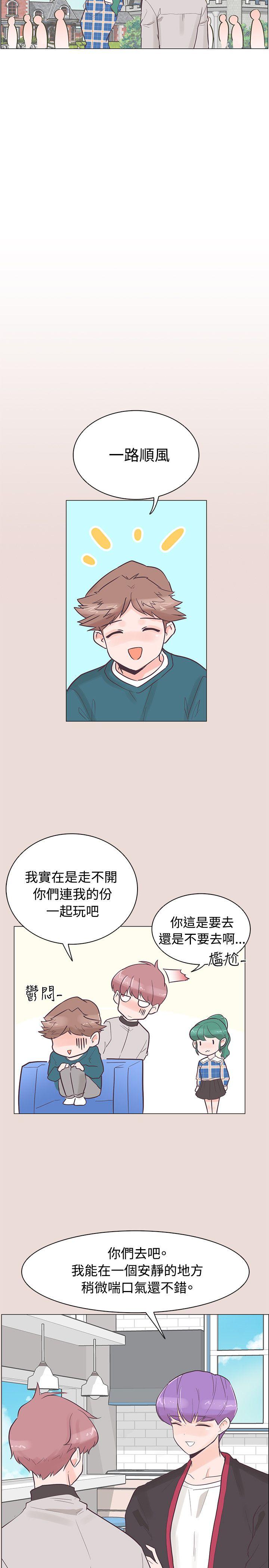 [Manhwa] Chasing Takeshi Kaneshiro Love, big breasts#[25P]-6