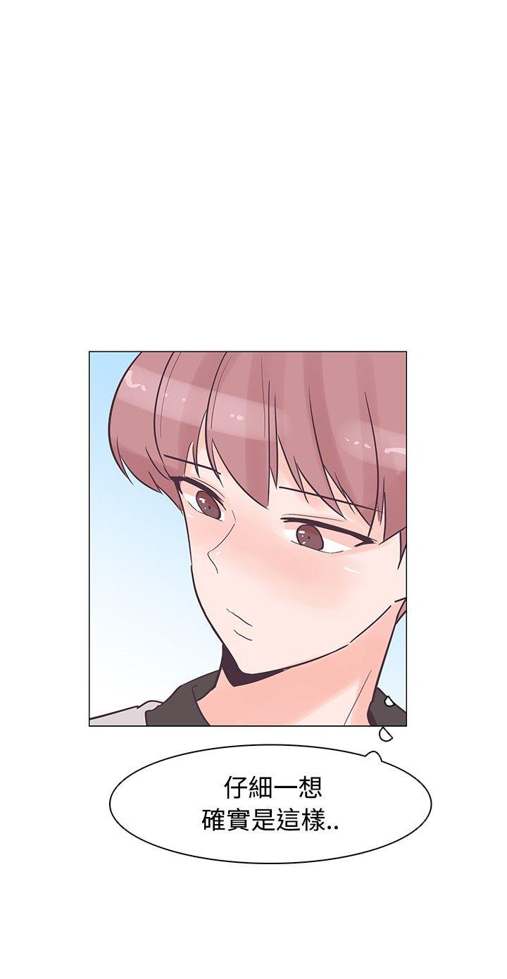 [Manhwa] Chasing Takeshi Kaneshiro Love, big breasts#[25P]-8