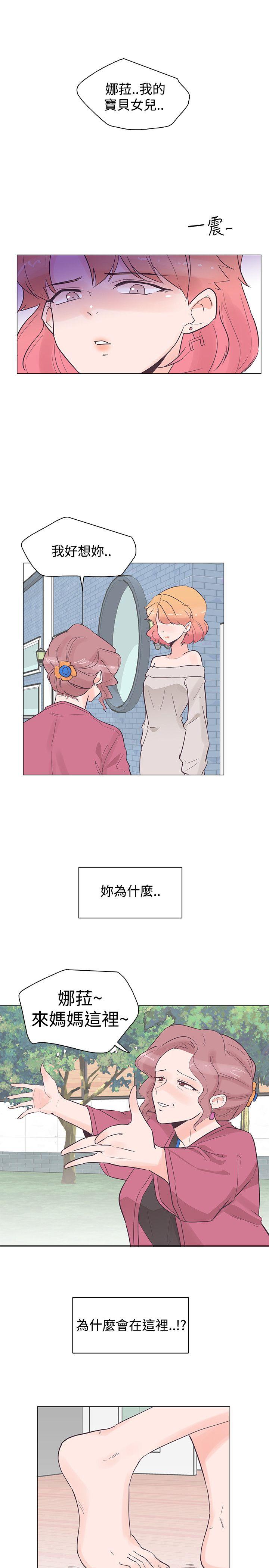 [Manhwa] Chasing Takeshi Kaneshiro Love, big breasts#[18P]-11