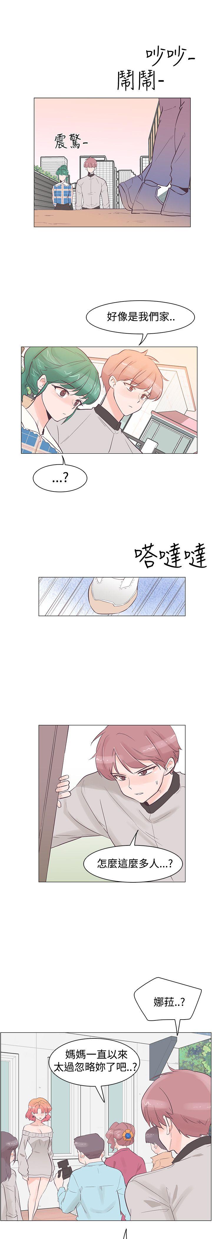 [Manhwa] Chasing Takeshi Kaneshiro Love, big breasts#[18P]-13