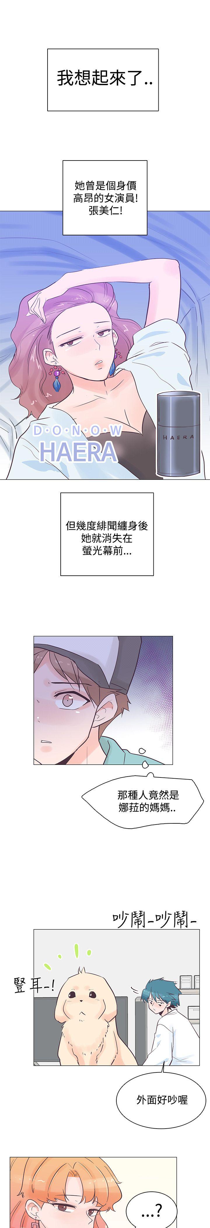 [Manhwa] Chasing Takeshi Kaneshiro Love, big breasts#[18P]-7