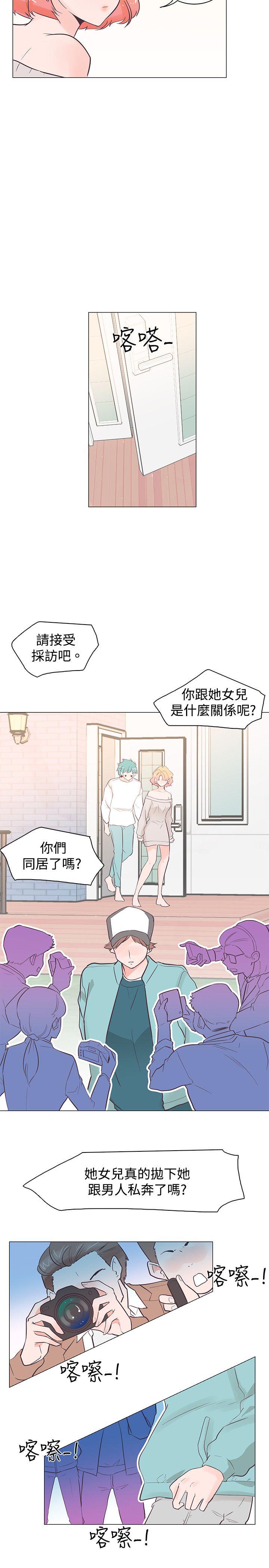 [Manhwa] Chasing Takeshi Kaneshiro Love, big breasts#[18P]-8