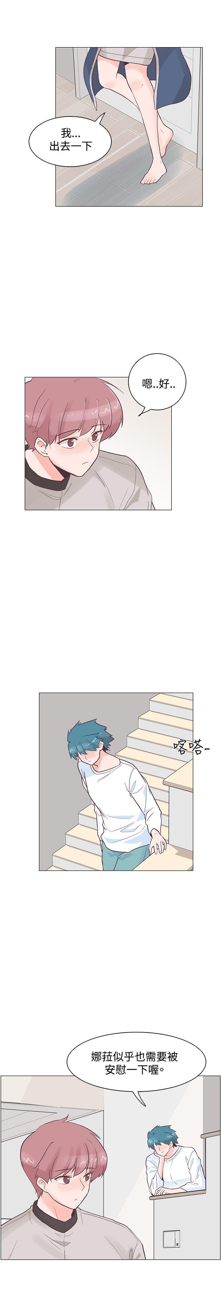 [韩国漫画] 追杀金城武 爱情,巨乳大奶#[23P]-13