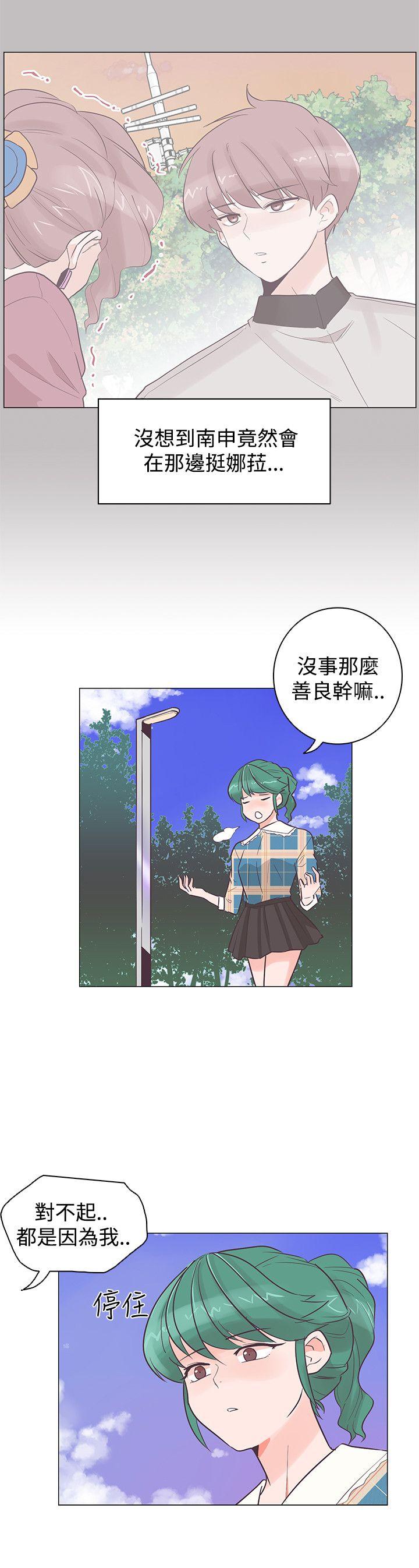 [韩国漫画] 追杀金城武 爱情,巨乳大奶#[23P]-18