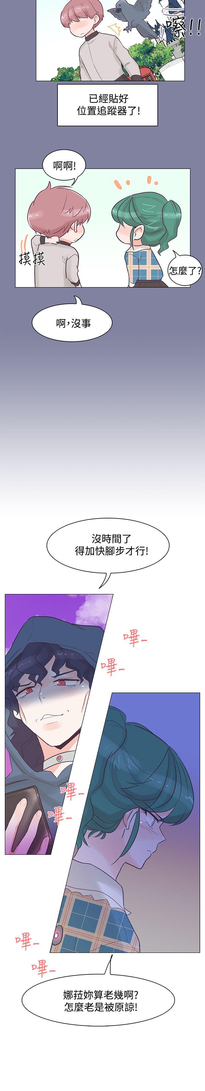 [韩国漫画] 追杀金城武 爱情,巨乳大奶#[23P]-23