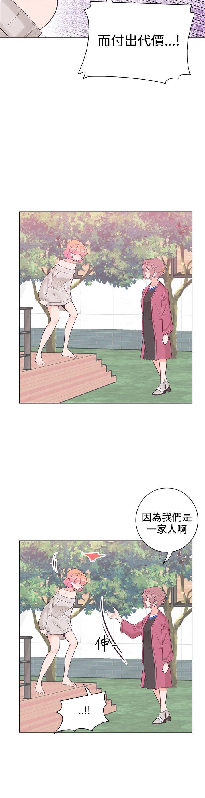 [韩国漫画] 追杀金城武 爱情,巨乳大奶#[23P]-3