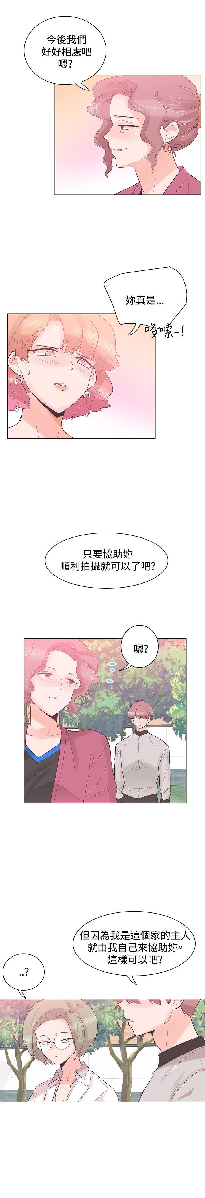[韩国漫画] 追杀金城武 爱情,巨乳大奶#[23P]-4