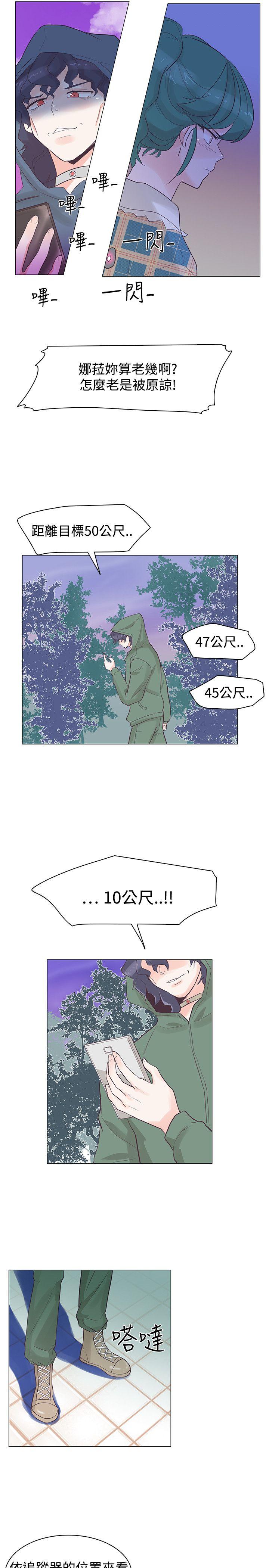 [Manhwa] Chasing Takeshi Kaneshiro Love, big breasts#[26P]-1