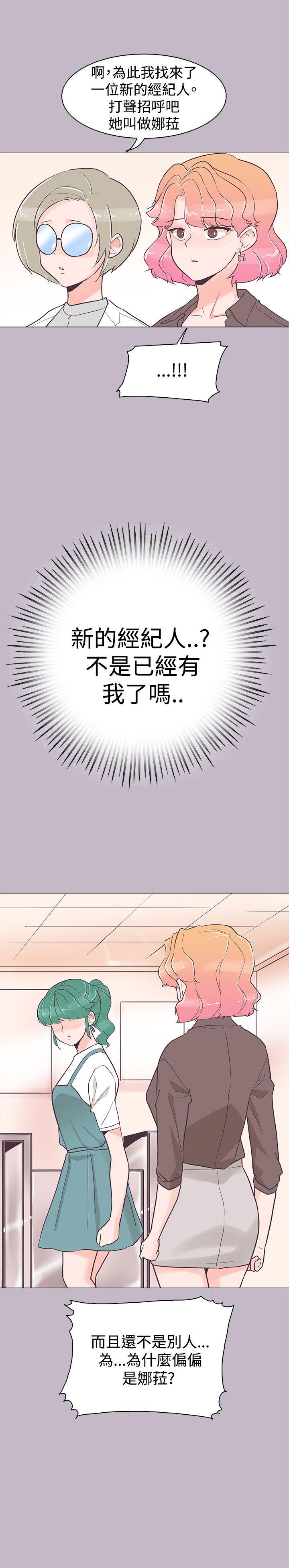 [Manhwa] Chasing Takeshi Kaneshiro Love, big breasts#[26P]-26