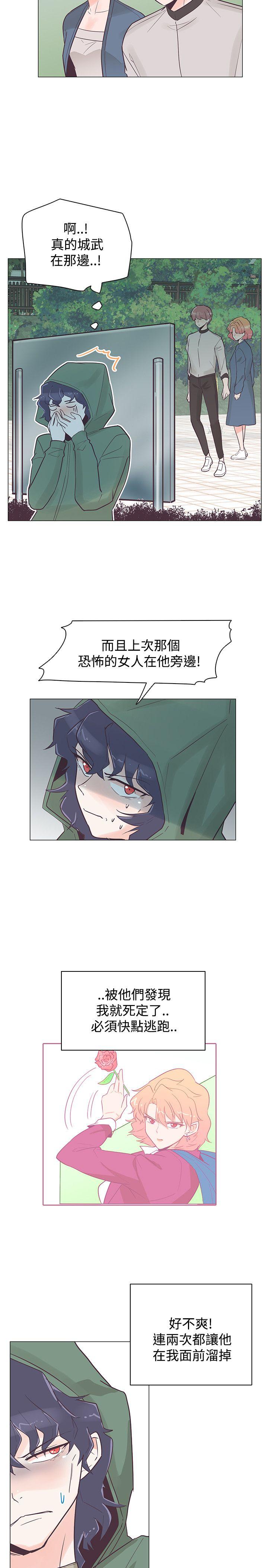 [Manhwa] Chasing Takeshi Kaneshiro Love, big breasts#[26P]-5