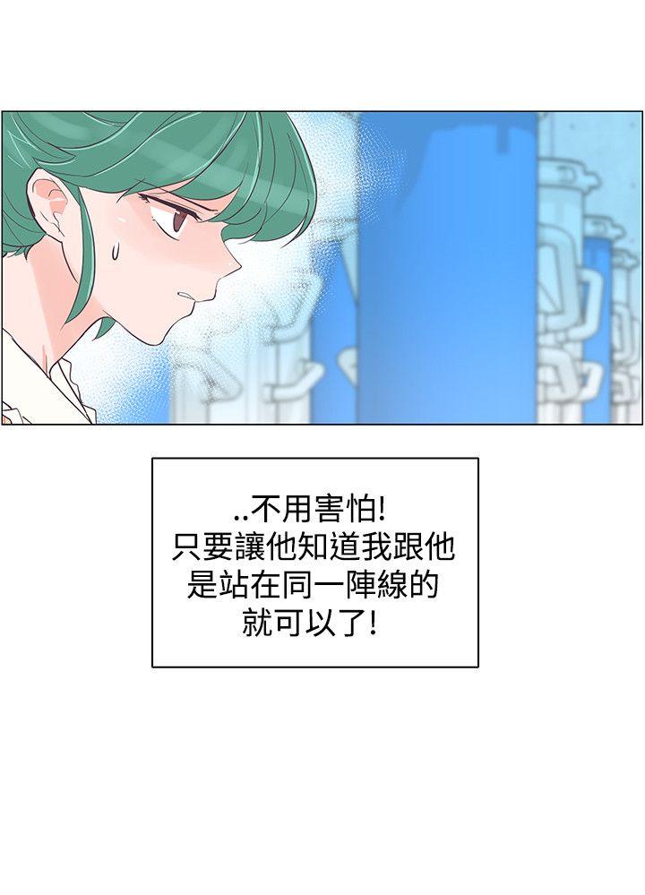 [韩国漫画] 追杀金城武 爱情,巨乳大奶#[21P]-16