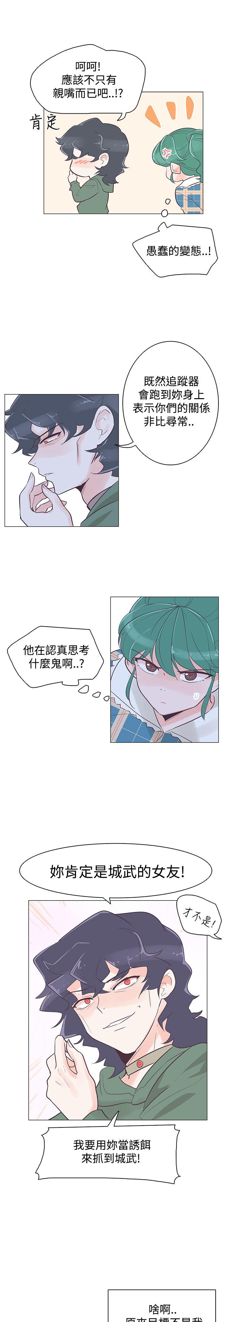 [韩国漫画] 追杀金城武 爱情,巨乳大奶#[21P]-4