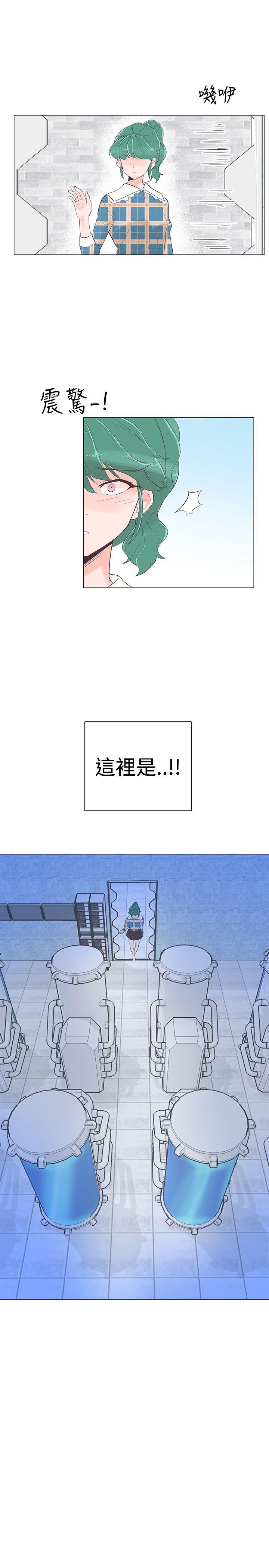 [韩国漫画] 追杀金城武 爱情,巨乳大奶#[21P]-7
