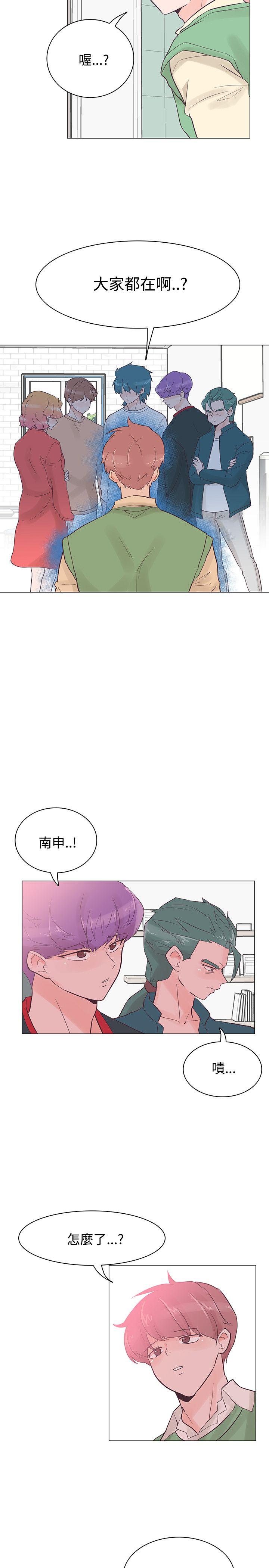 [Manhwa] Chasing Takeshi Kaneshiro Love, big breasts#[24P]-21