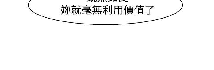 [Manhwa] Chasing Takeshi Kaneshiro Love, big breasts#[24P]-4