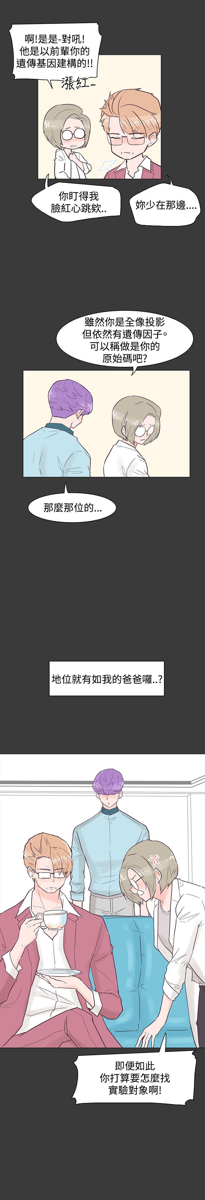 [韩国漫画] 追杀金城武 爱情,巨乳大奶#[26P]-22