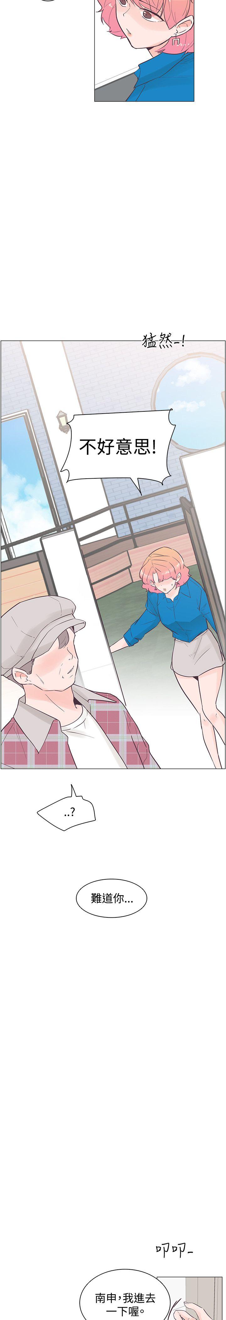[韩国漫画] 追杀金城武 爱情,巨乳大奶#[26P]-8