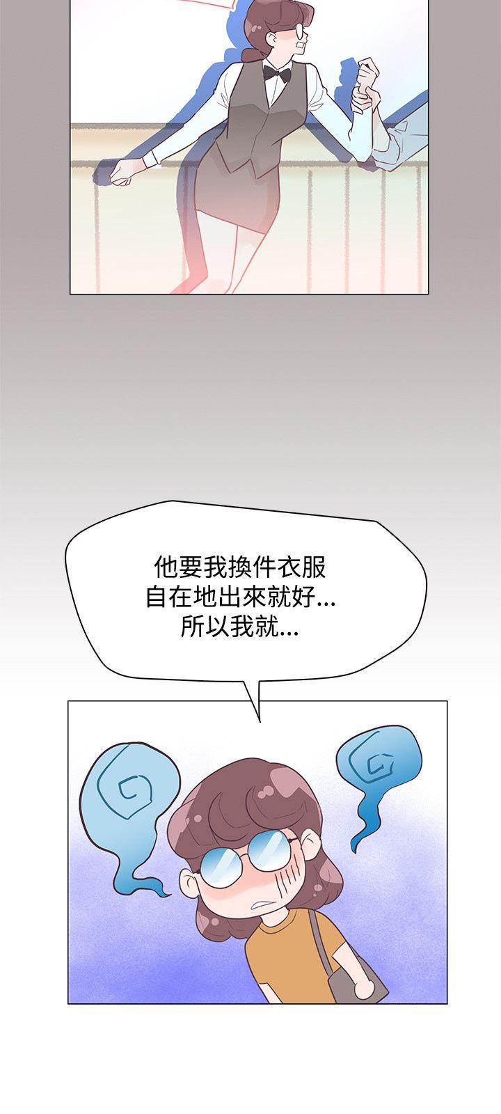 [韩国漫画] 追杀金城武 爱情,巨乳大奶#[24P]-21