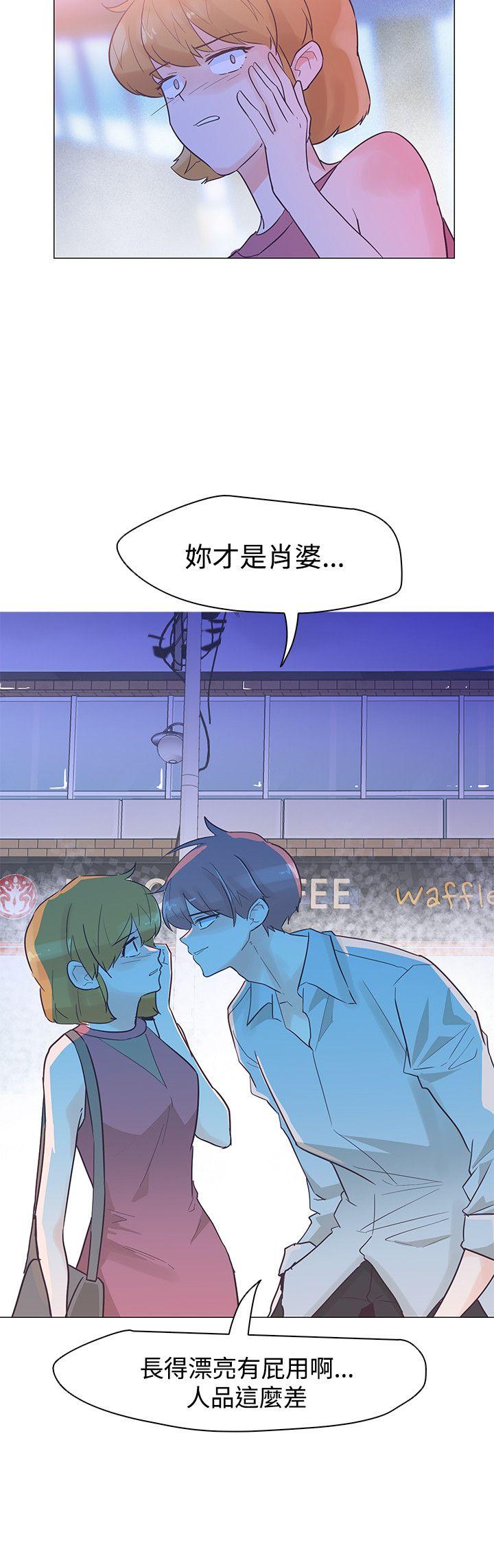 [韩国漫画] 追杀金城武 爱情,巨乳大奶#[24P]-24