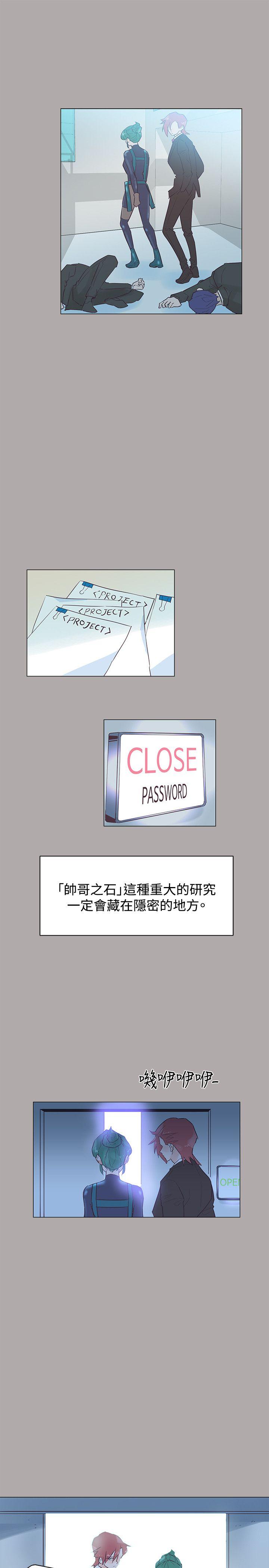 [韩国漫画] 追杀金城武 爱情,巨乳大奶#[24P]-16