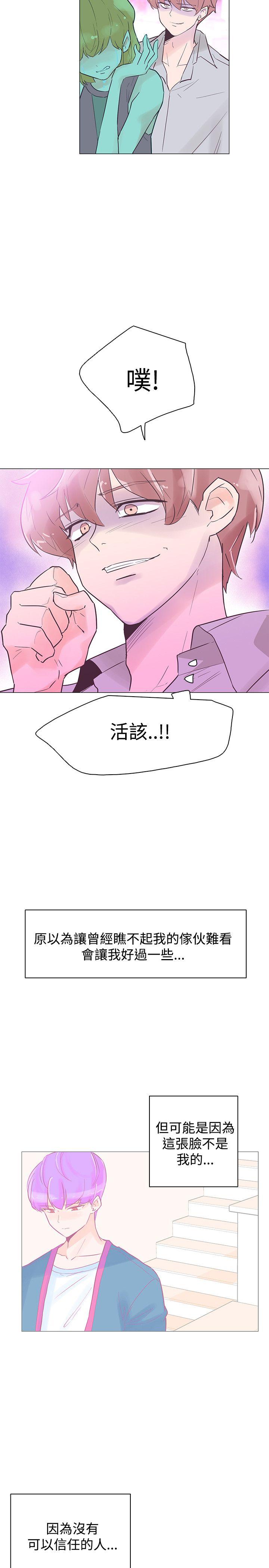 [韩国漫画] 追杀金城武 爱情,巨乳大奶#[24P]-2